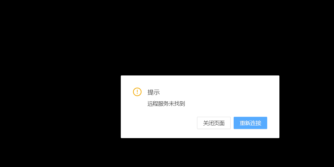 [疑问]  Next Terminal的网关是咋用的？