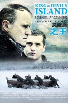 恶魔岛之王 免費在線觀看 高清电影完整版線上看 吾乐tv