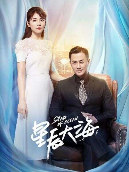 类型:国产剧地区:内地年份:2021主演:刘涛林峯芦芳生柴碧云张晨光