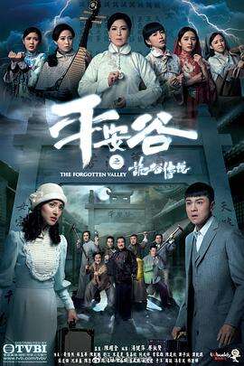 刑警2010粤语