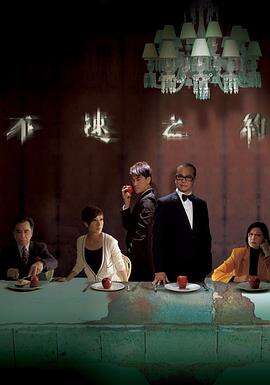 刑警2010粤语